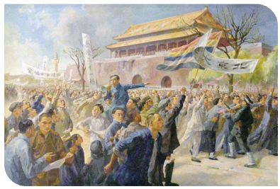 党史上的为什么（1）：五四运动为什么是新民主主义革命的开端？