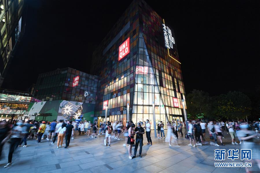 北京消費季 繁榮“夜經濟”