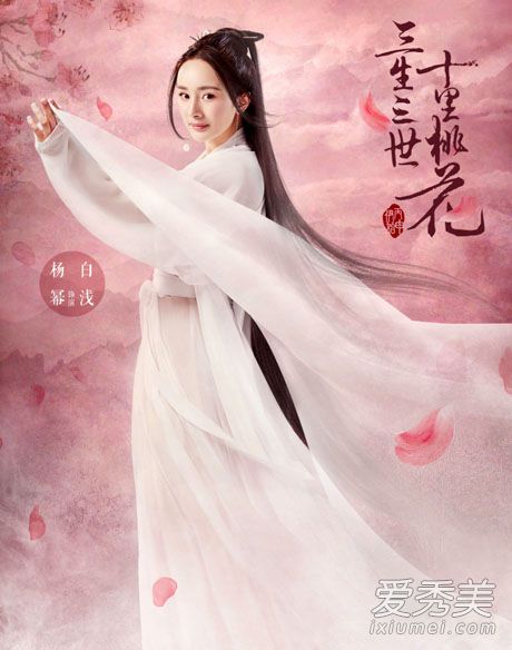 林玉芬/主演:楊冪,趙又廷 《三生三世十里桃花》講述了青丘帝姬白淺