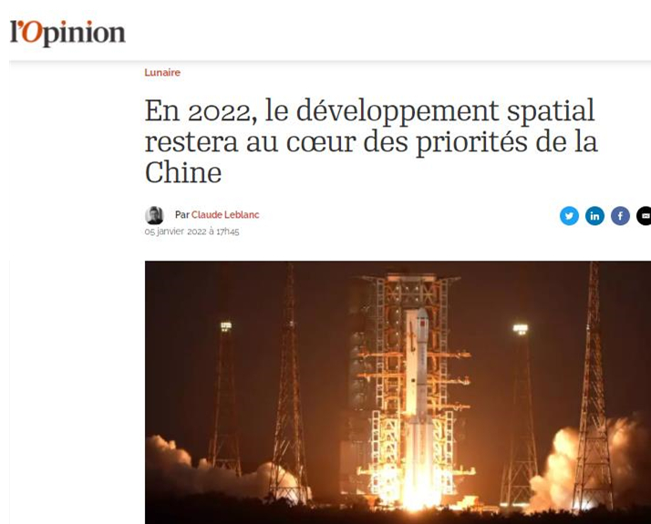 2021年中国航天发射次数世界第一 中国未来太空计划引外媒关注_fororder_111