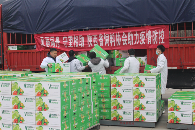 陕西省饲料协会组织企业捐赠13万元物资 支持西安抗击疫情_fororder_图片3