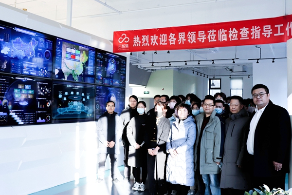 燕京理工学院成立新一代信息技术应用研究所