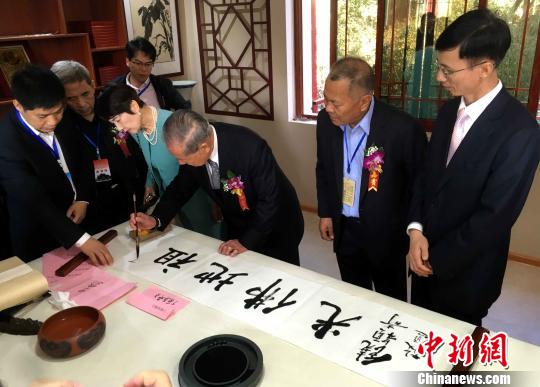 海峡两岸交流基地授牌仪式在福建武平举行