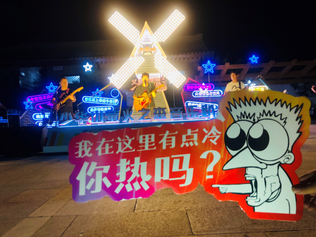 日月星辰，美食音乐，在少华山这群人都玩嗨了