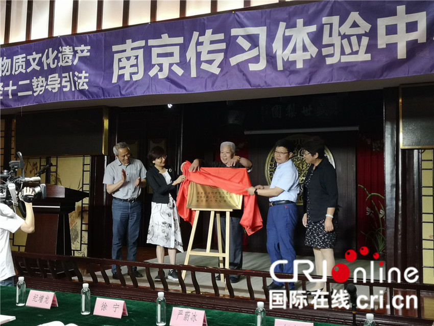 (供稿 文体图文 三吴大地南京 移动版)非遗文化易筋经十二势导引法助力南京居民健康养生(列表标题)非遗文化易筋经十二势导引法助力健康养生