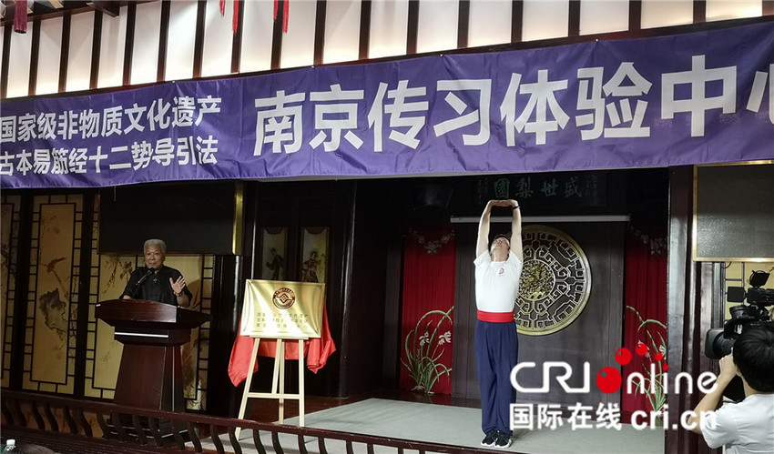 (供稿 文体图文 三吴大地南京 移动版)非遗文化易筋经十二势导引法助力南京居民健康养生(列表标题)非遗文化易筋经十二势导引法助力健康养生