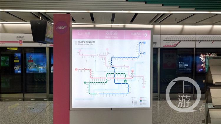 【行游巴渝 标题摘要】重庆轨道交通6号线平场站更名:"欢乐谷站"到了!