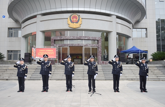 （供稿）貴州省公安廳組織升警旗儀式慶祝中國人民警察節_fororder_警察2