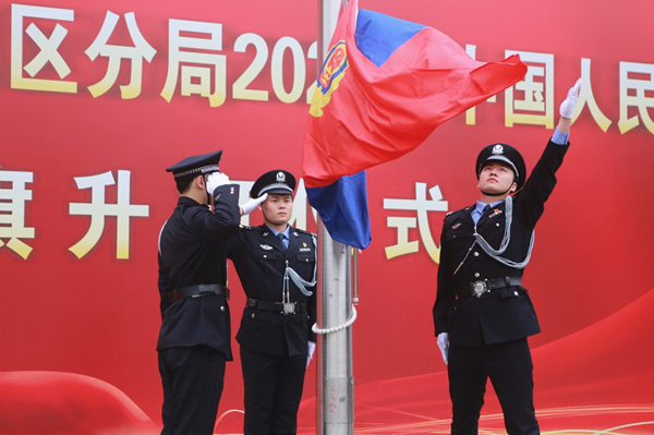 【原創】重慶市大渡口區公安分局舉行警旗升旗儀式_fororder_圖片1
