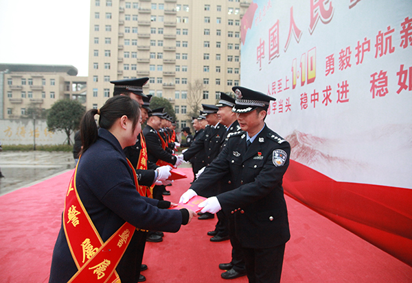 眉山公安舉行2022年“1·10”中國人民警察節慶祝活動_fororder_微信圖片_20220110155935
