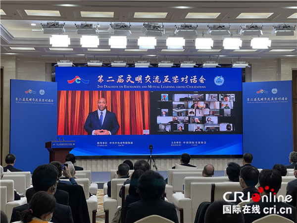 第二届文明交流互鉴对话会举行 中外人士表示北京冬奥会将促进文化交流、凝聚团结力量-国际在线