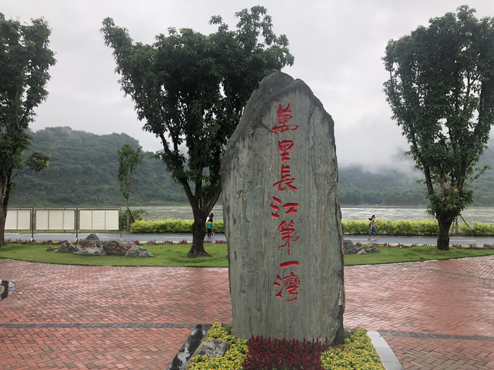 图片默认标题_fororder_“万里长江第一湾”河道两旁的绿化建设