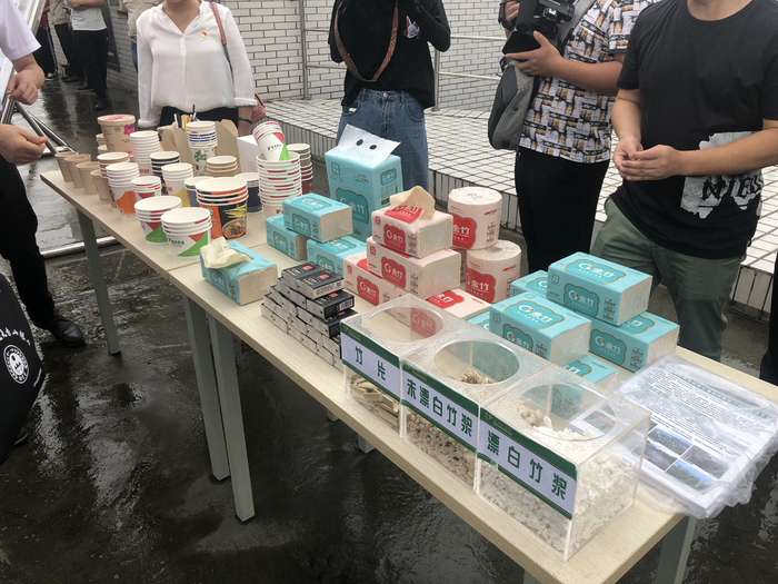 图片默认标题_fororder_宜宾纸业园区的纸质环保产品