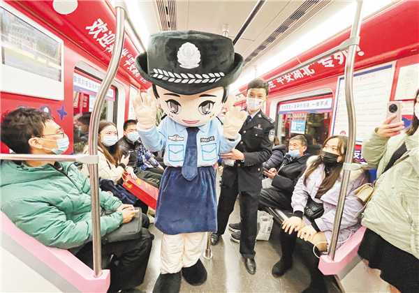 “中国人民警察节·平安湖北”安全专列发车了！_fororder_01
