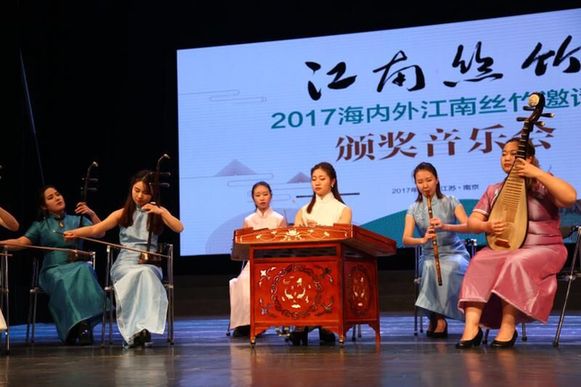 （文體圖文）2017海內外江南絲竹邀請賽在江蘇舉行