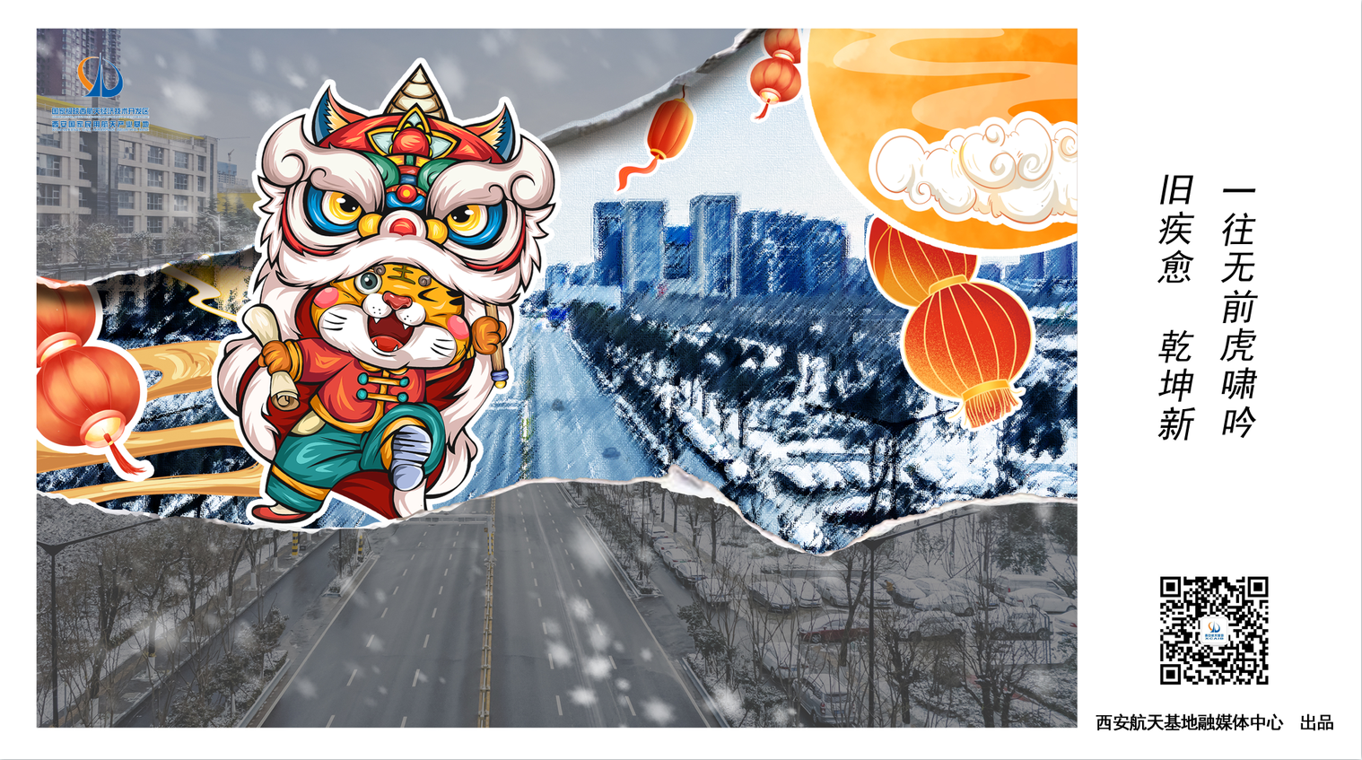 图片默认标题_fororder_海报3