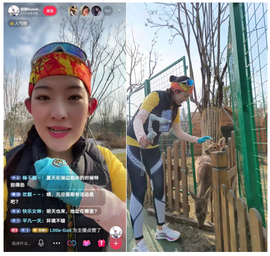 高淳国际慢城马拉松线上赛 完美收官！