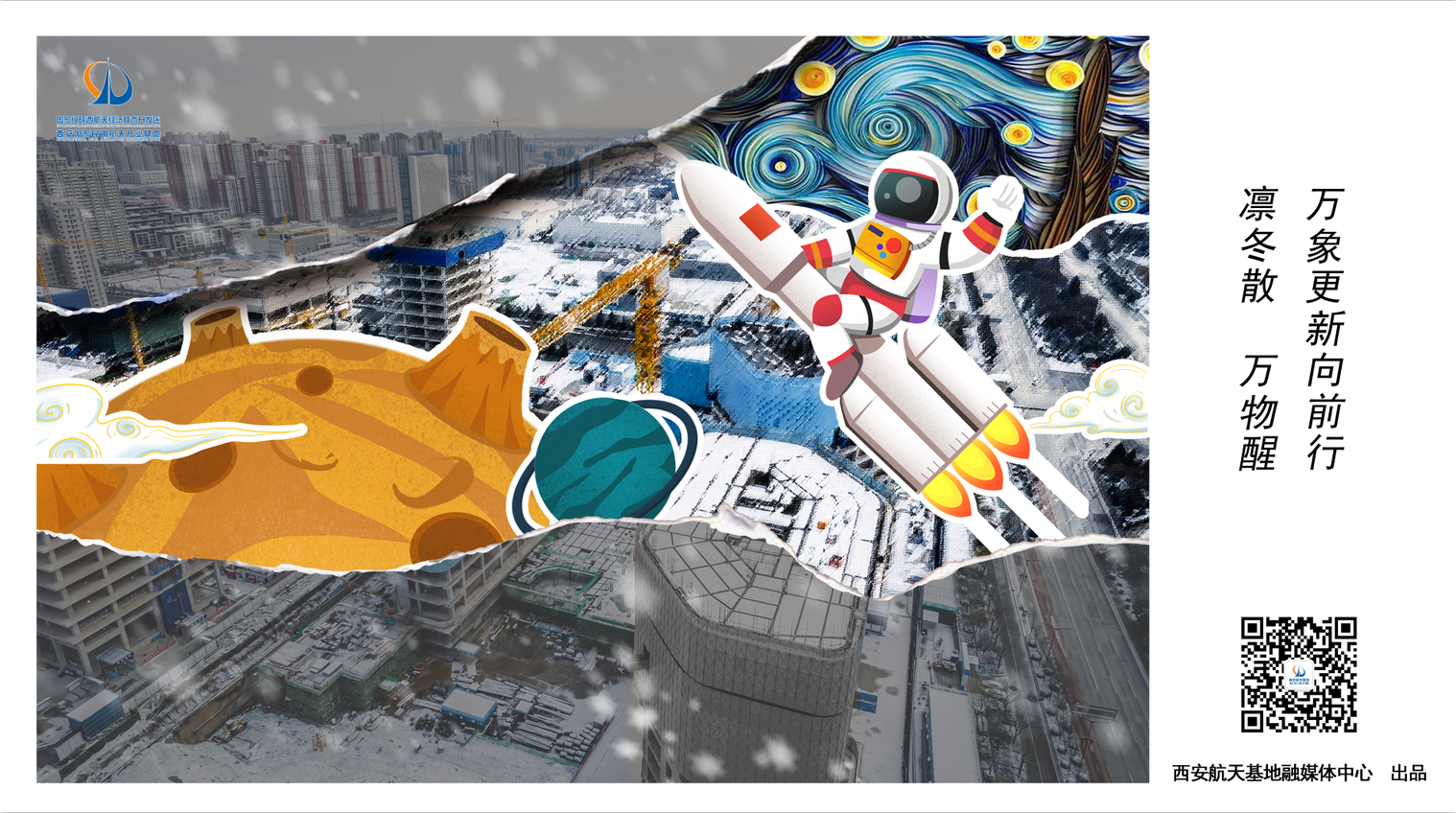 图片默认标题_fororder_海报4