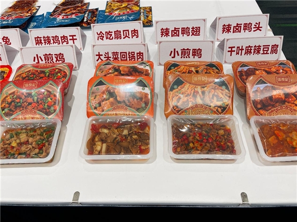 麻辣鲜香川味来袭 信良记预制菜新品走进天府之国蓉城