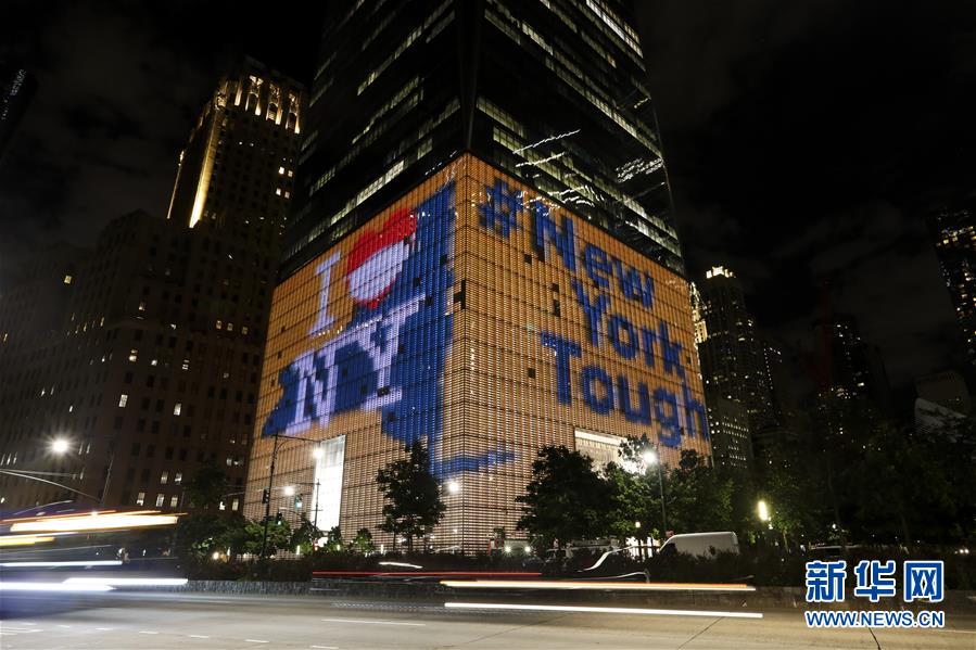 紐約多處建築點燈致敬民眾團結抗疫
