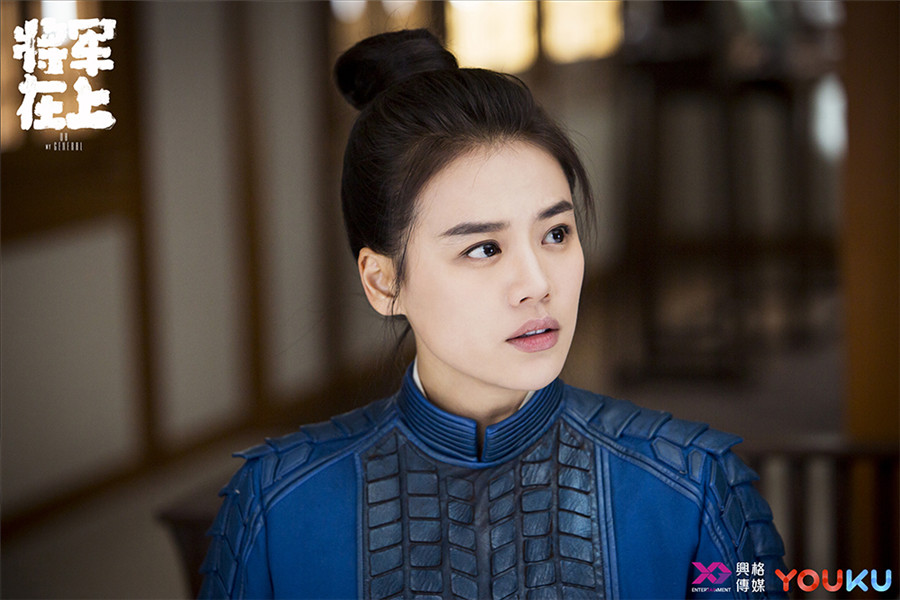 图片默认标题_fororder_马思纯饰演大将军叶昭