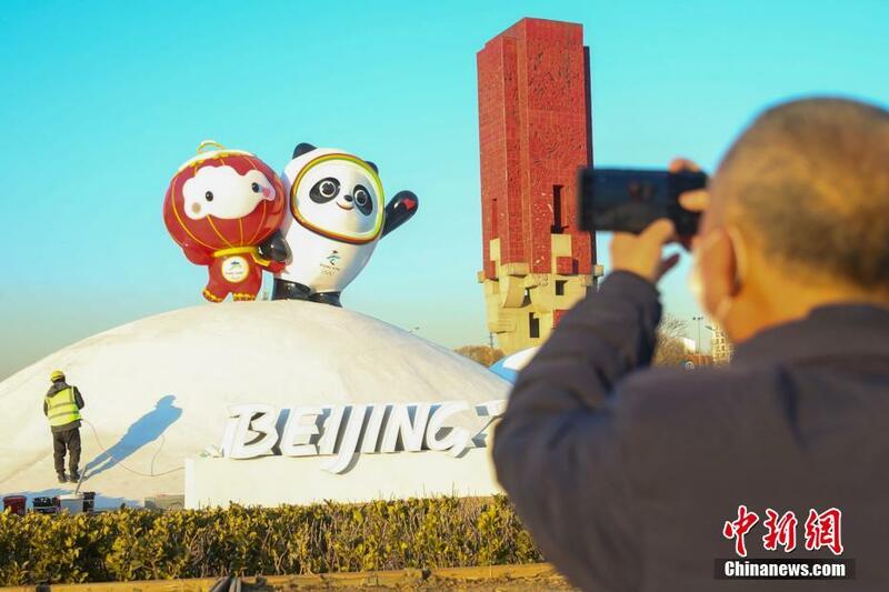 Bing Dwen Dwen da Shuey Rhon Rhon da aka ajiye a gefen titin Beichen na Beijing_fororder_0112-2