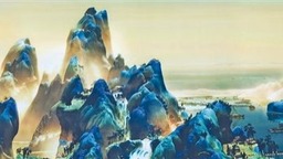 看！千里江山图“动”起来