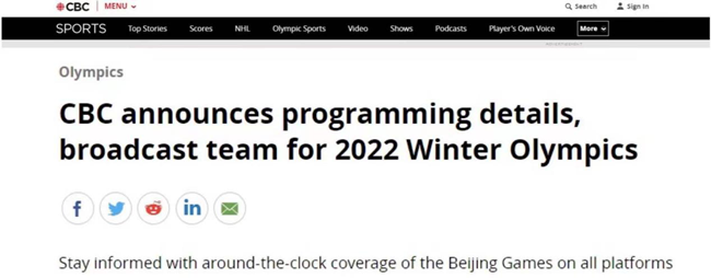 2022年北京冬奧會將近 外媒點讚中國疫情防控措施_fororder_圖片2