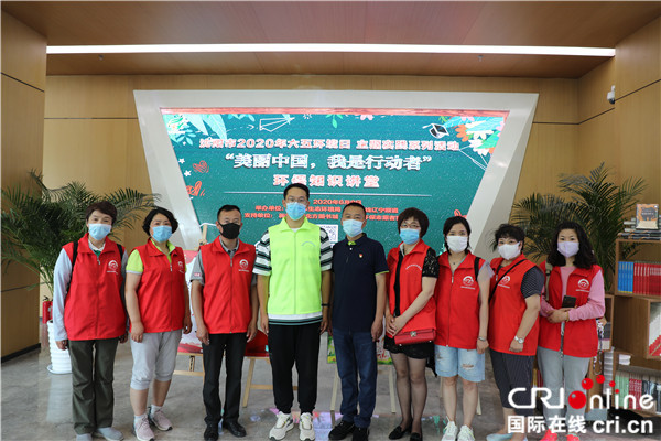 瀋陽市生態環境局舉辦“美麗中國，我是行動者”環保知識講堂