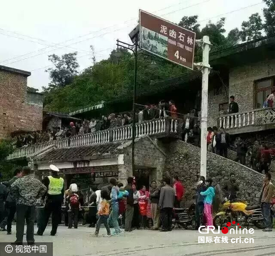 贵州兴义市发生一起交通事故造成14人死亡(组图)