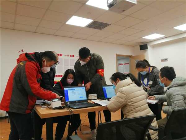 西安经开区“线上收集表”让“敲门行动”更高效_fororder_图片41