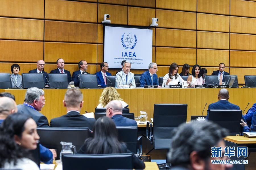 国际原子能机构理事会成员国普遍呼吁维护伊核问题全面协议