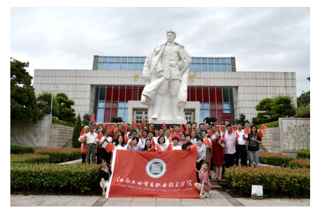 江西工贸职院开展主题教育暨助力脱贫攻坚活动