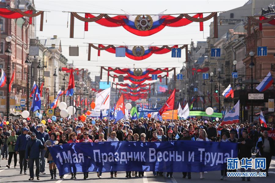 俄罗斯庆祝"五一"劳动节(组图)