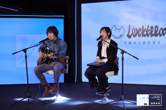 体育人聚光前行 「光」ECOTIME 体育年会完美落幕