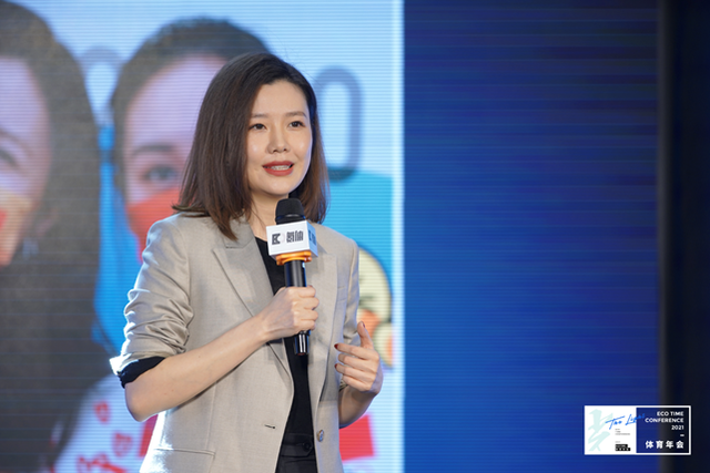 体育人聚光前行 「光」ECOTIME 体育年会完美落幕