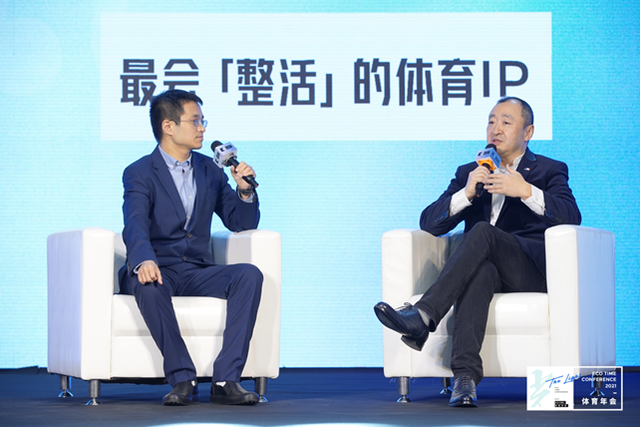 体育人聚光前行 「光」ECOTIME 体育年会完美落幕