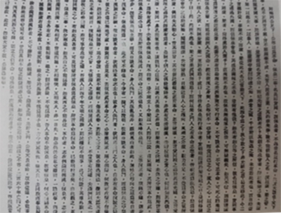 1903年12月，孙中山在檀香山发表《敬告同乡书》严斥康有为：“死心踏地以图保皇立宪，而延长满洲人之国命，续长我汉人之身契”。以孙、康为代表的革命派和保皇派终致“理不相容，势不两立”的地步。