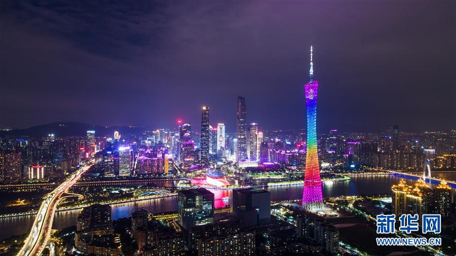 廣州：燈海花城向世界展示“財富美”