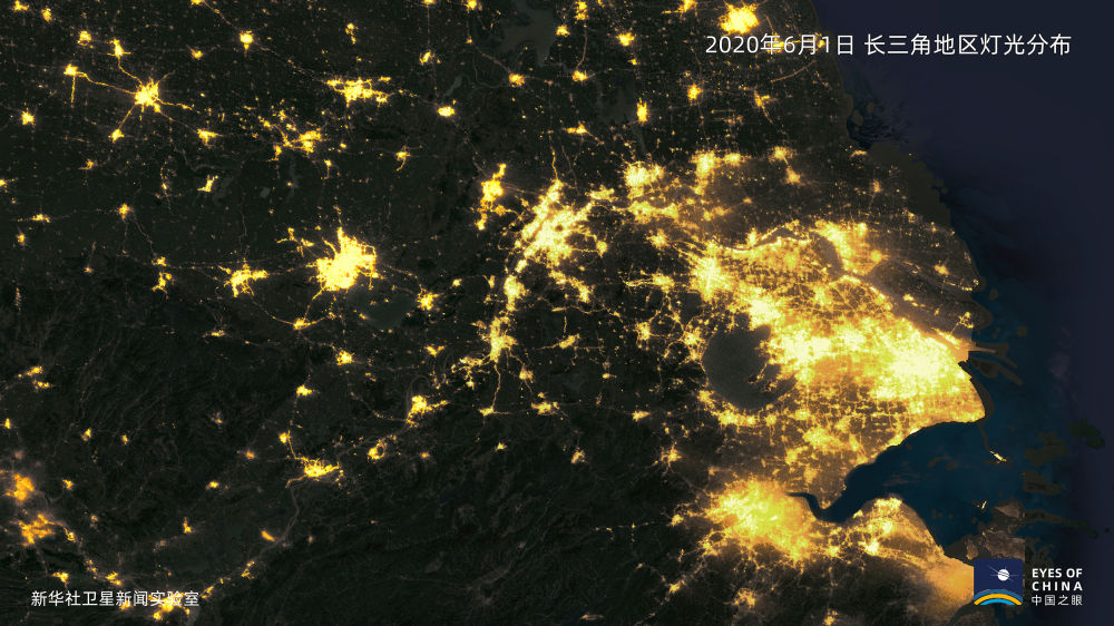 卫星发现多个信号:长三角经济破"疫"前行