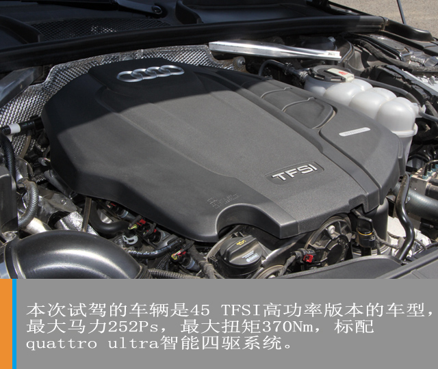 汽车频道【独家】鲜衣怒马 试驾全新奥迪A4L
