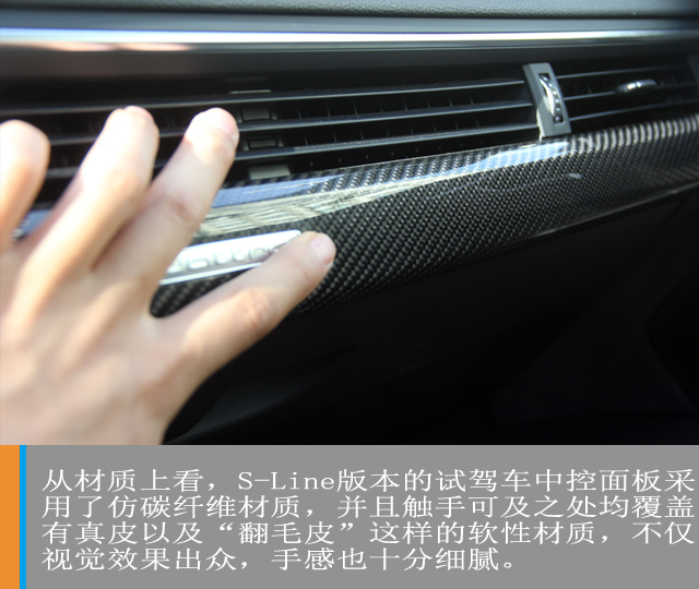 汽车频道【独家】鲜衣怒马 试驾全新奥迪A4L