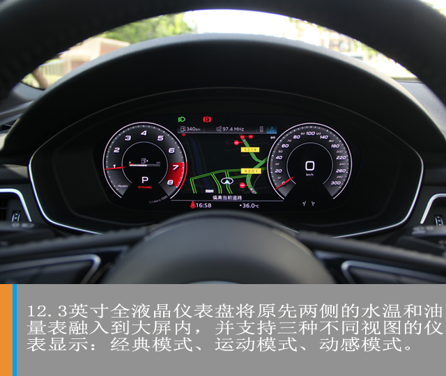 汽车频道【独家】鲜衣怒马 试驾全新奥迪A4L