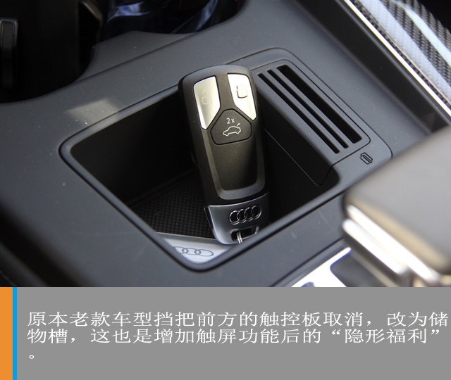 汽车频道【独家】鲜衣怒马 试驾全新奥迪A4L