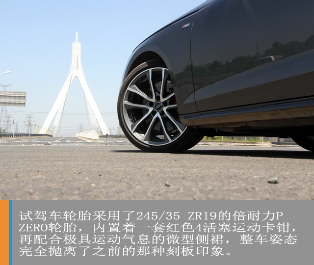 汽车频道【独家】鲜衣怒马 试驾全新奥迪A4L