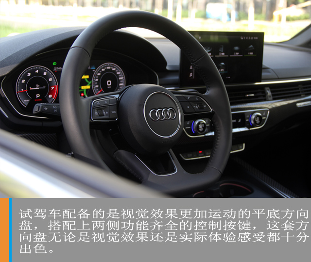 汽车频道【独家】鲜衣怒马 试驾全新奥迪A4L