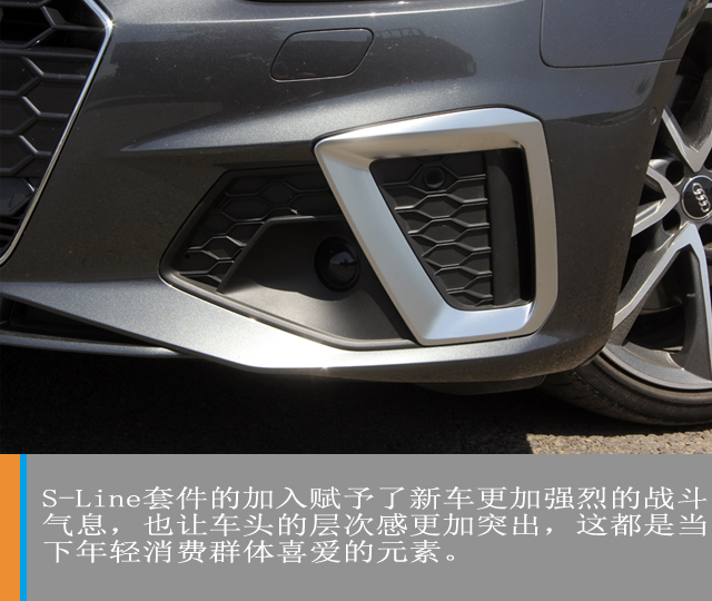 汽车频道【独家】鲜衣怒马 试驾全新奥迪A4L