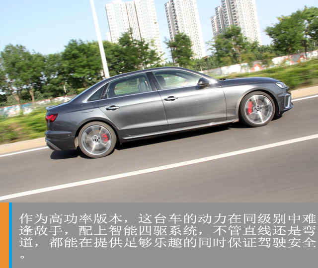 汽车频道【独家】鲜衣怒马 试驾全新奥迪A4L