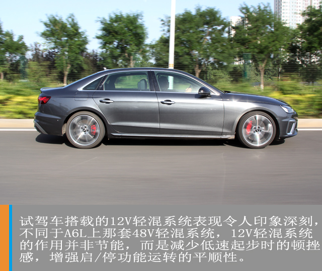 汽车频道【独家】鲜衣怒马 试驾全新奥迪A4L