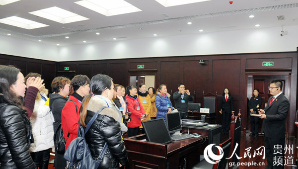 （要闻）国家宪法日 贵州高院开展公众开放日活动